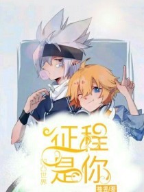 收藏5个网址以上才是好狼友